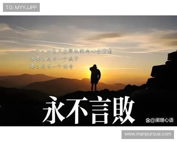 专访杨强：深入探讨篮球成功背后的秘诀与心路历程