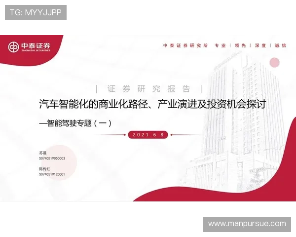 南京乒乓球队运营分析：成功经验与不足之处的深度探讨